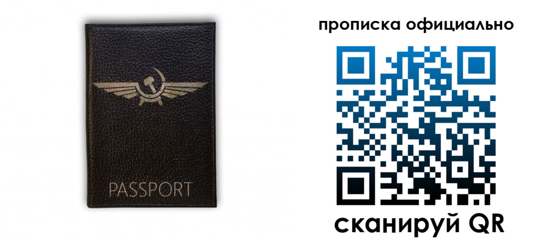 временная прописка в Новочебоксарске