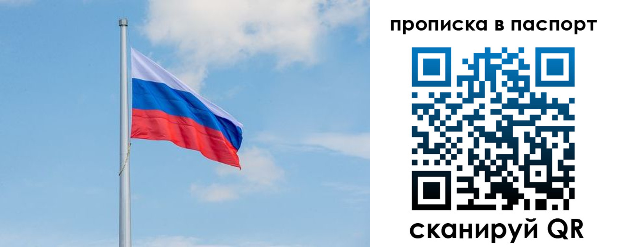 временная регистрация в квартире в Новочебоксарске