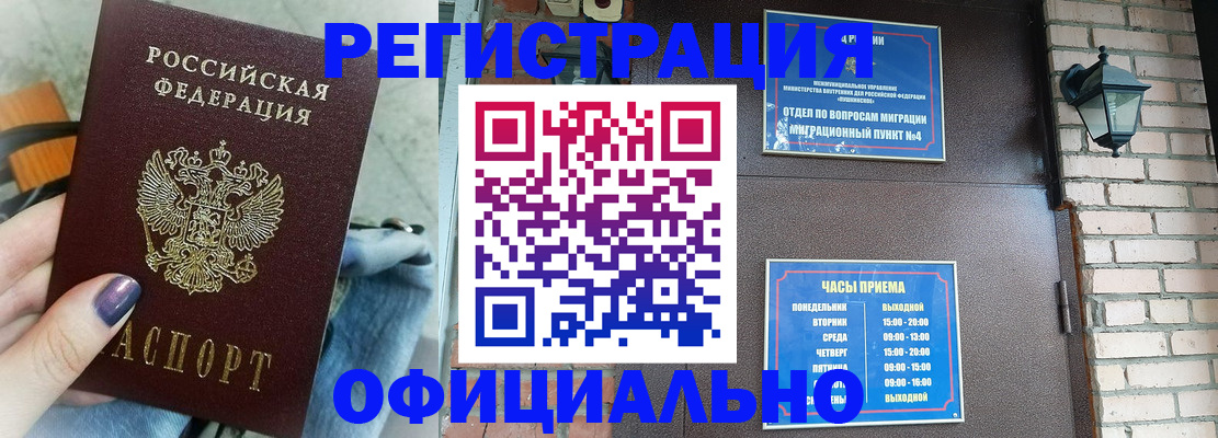 найти адрес прописки в Новочебоксарске