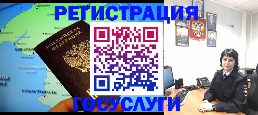 прописка поиск в Новочебоксарске