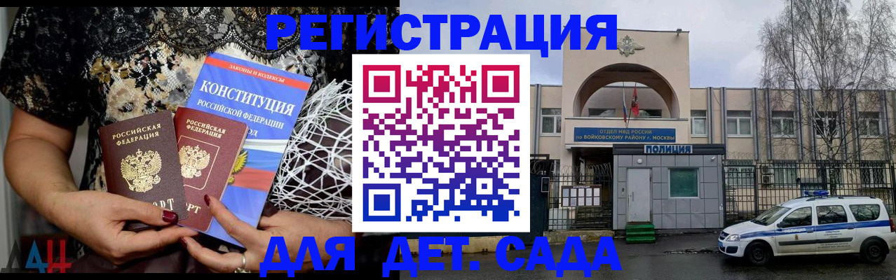временная регистрация надежно в Новочебоксарске
